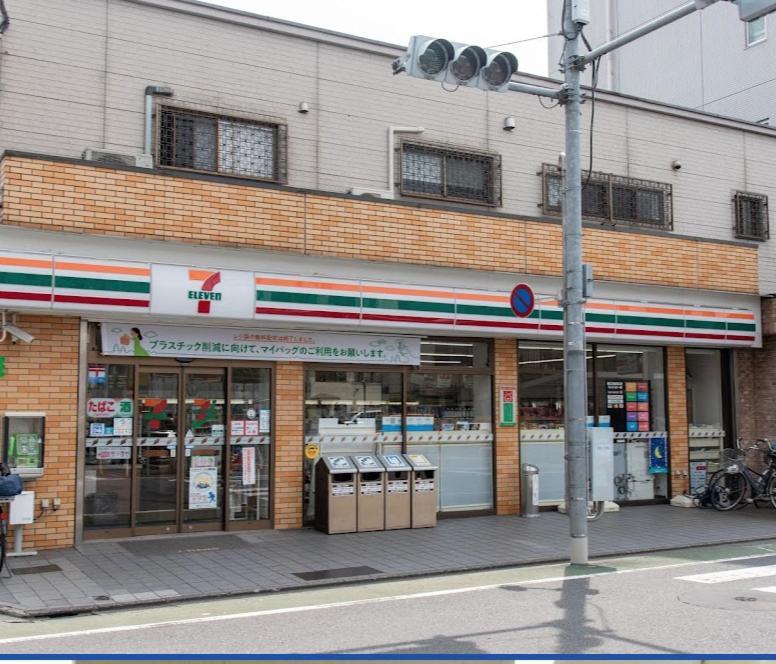 羽田ハウスⅱ Tóquio Exterior foto
