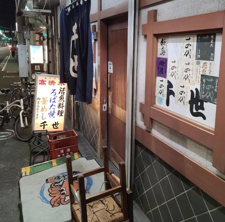 羽田ハウスⅱ Tóquio Exterior foto